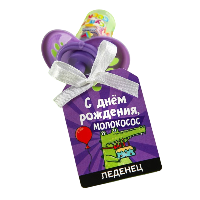 

Леденец «Молокосос» соска, вкус: фруктово-ягодный, 4.5 г.