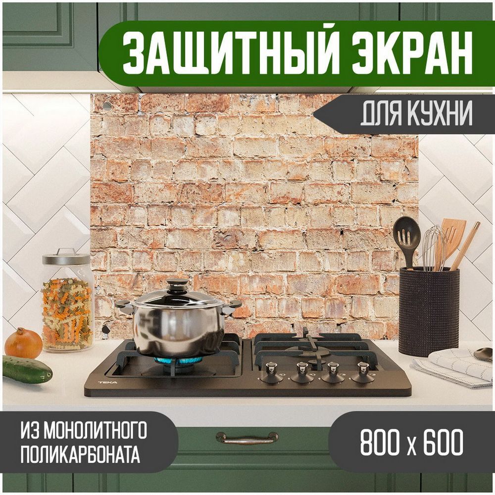 Новогодний чехол для бутылки ФОРРУРЕ, 23х19 см, Koopman International