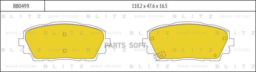 

Тормозные колодки BLITZ передние дисковые bb0499