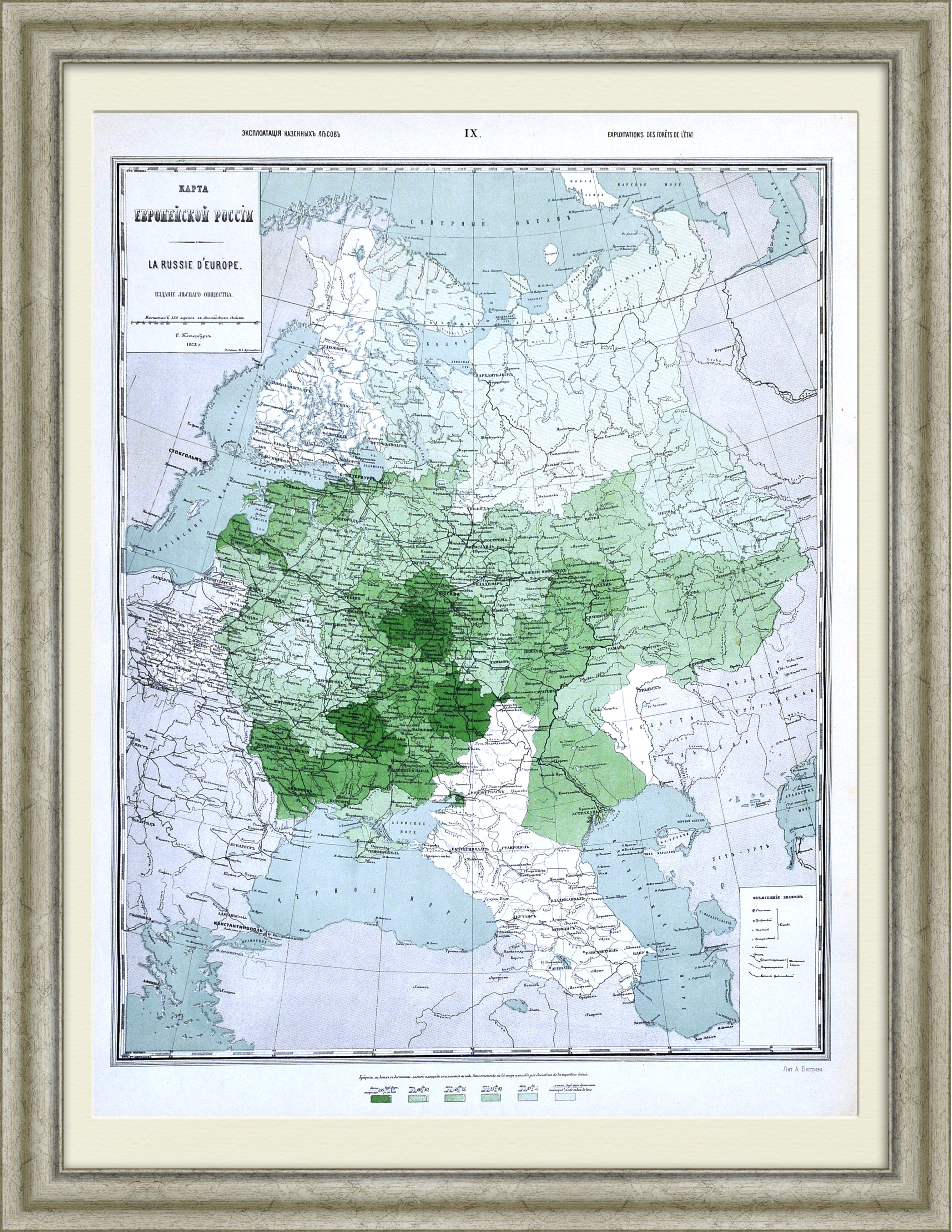 

Эксплуатация казенных лесов Европейской России. Старинная карта
