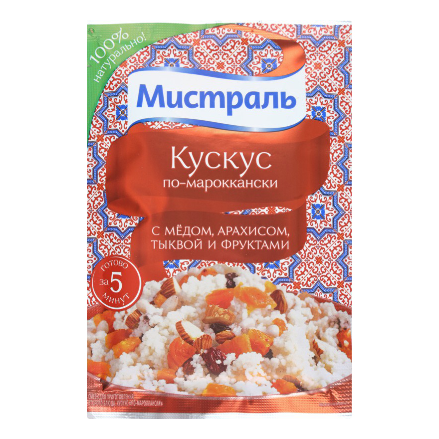 Кускус Мистраль по-мароккански 45 г