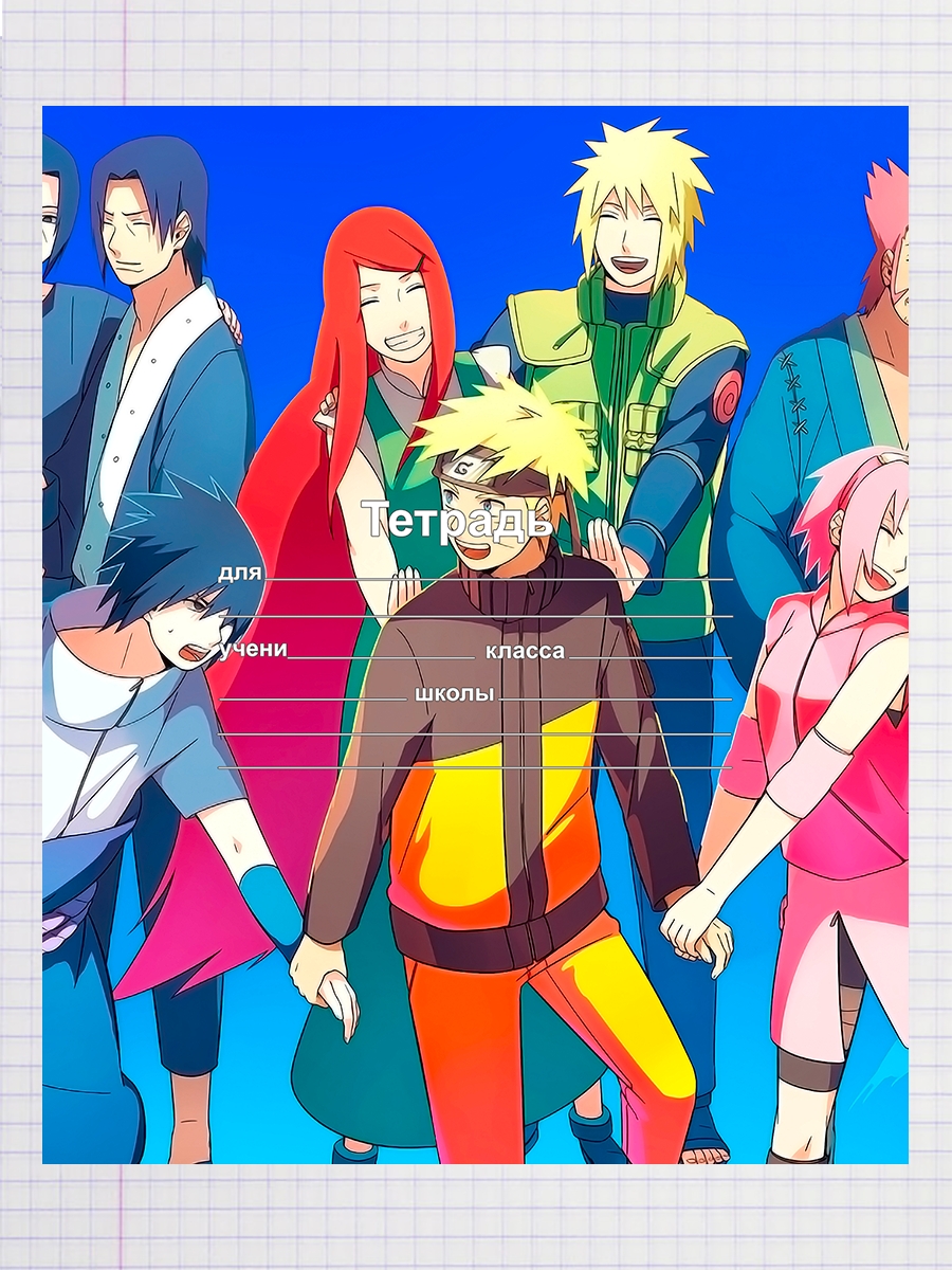 

Тетрадь Родители Сакуры Харуно, 93960292