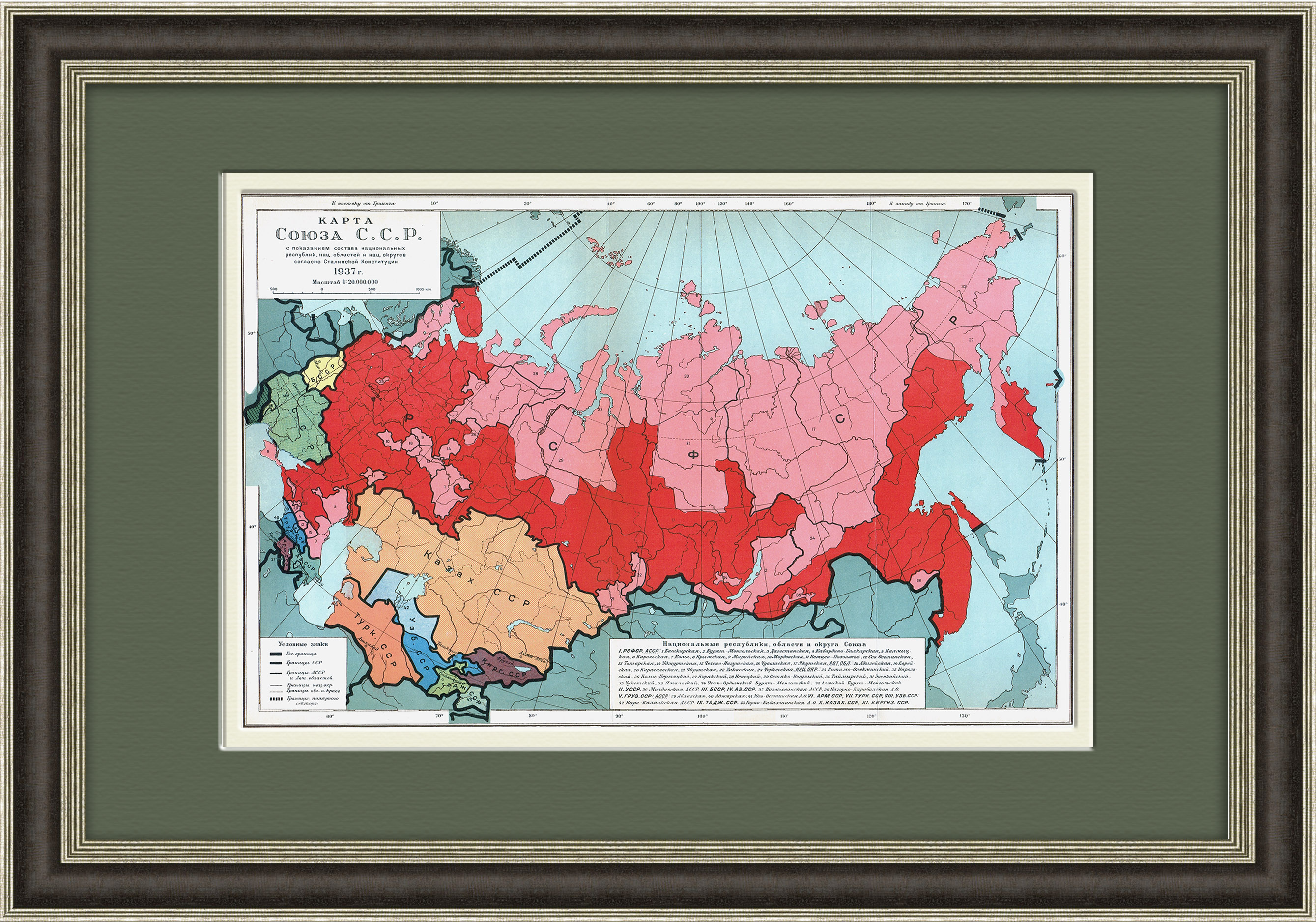 

Карта СССР согласно Сталинской Конституции 1937 года