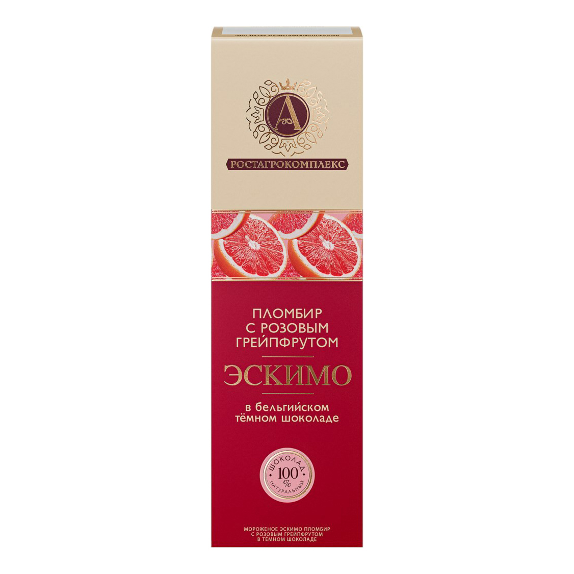 Мороженое пломбир А.Ростагрокомплекс с розовым грейпфрутом в темном шоколаде 15% БЗМЖ 80 г