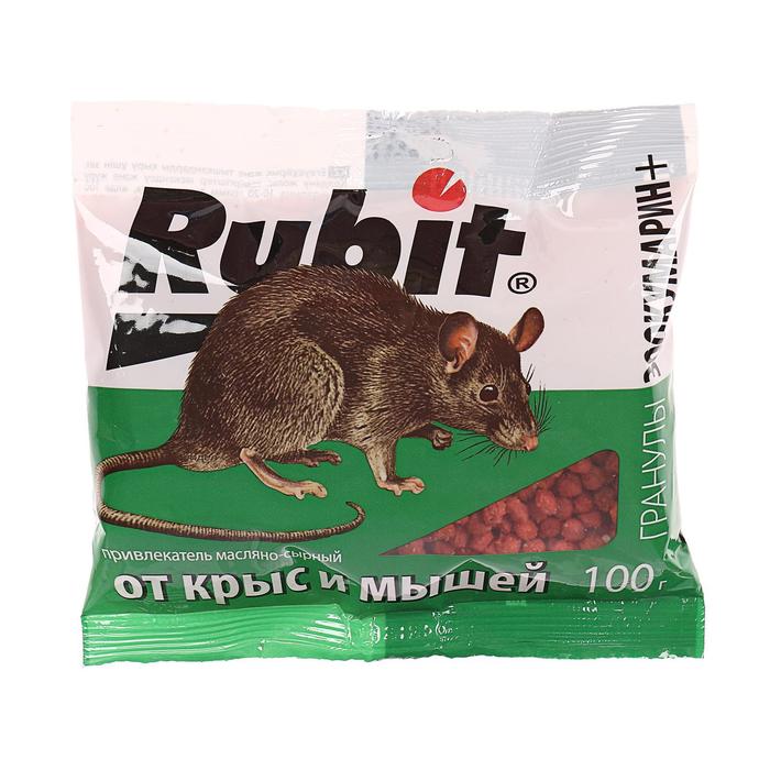 фото Гранулы от грызунов "rubit", зоокумарин+, 100 г