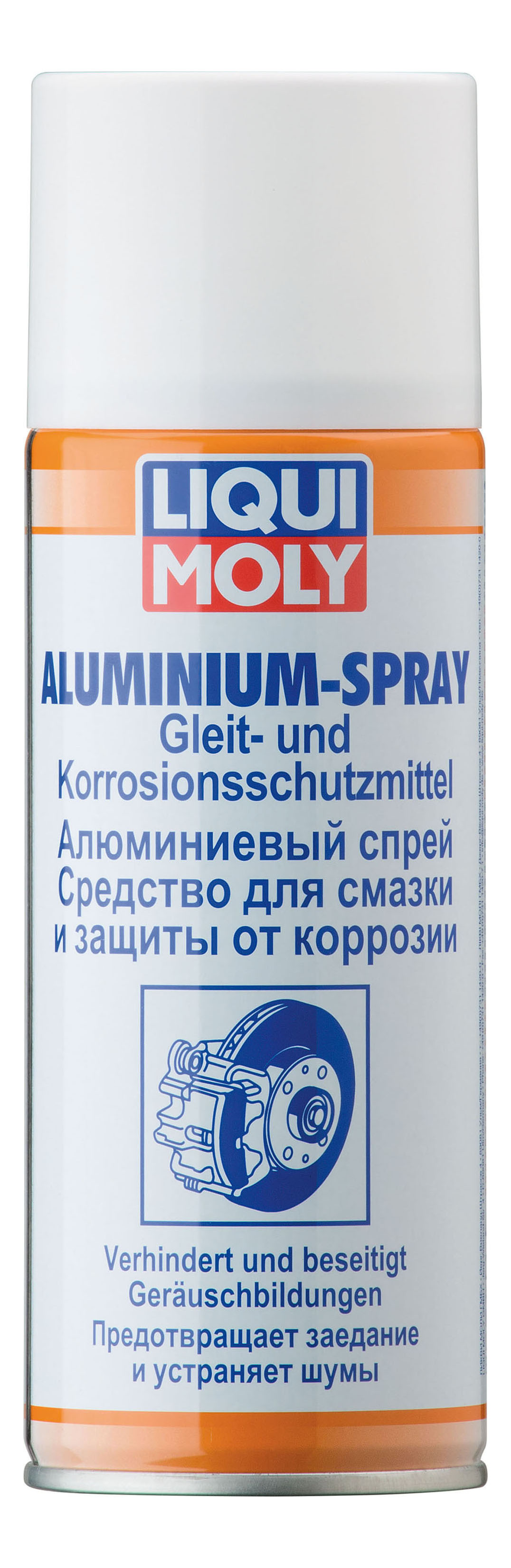 Liquimoly Aluminium-Spray 0.4L_Алюминевый Спрей  Liqui Moly 7533