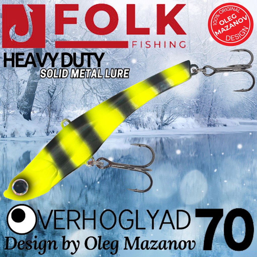 

Воблер Folkfishing (Vib) Verhoglyad 70мм 18.5гр #MDV-17, Желтый;черный, (Vib) Verhoglyad 70мм 18.5гр