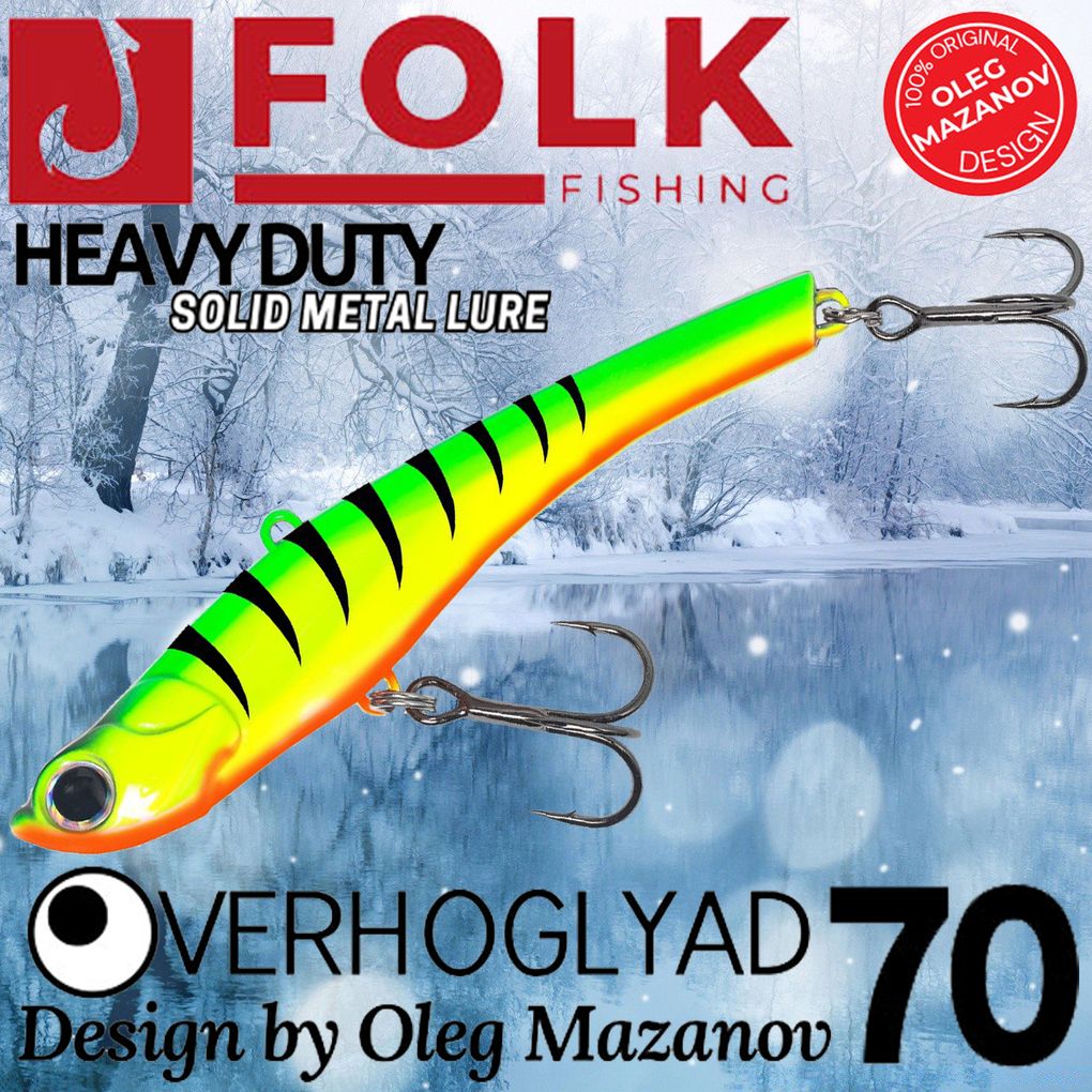 Воблер Folkfishing (Vib) Verhoglyad 70мм 18.5гр #MDV-18