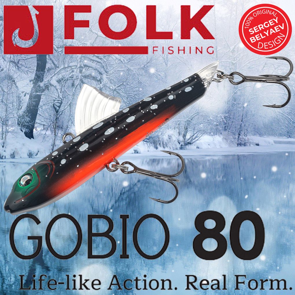 Воблер Folkfishing (Vib) Gobio 80мм 20гр #FVG-04