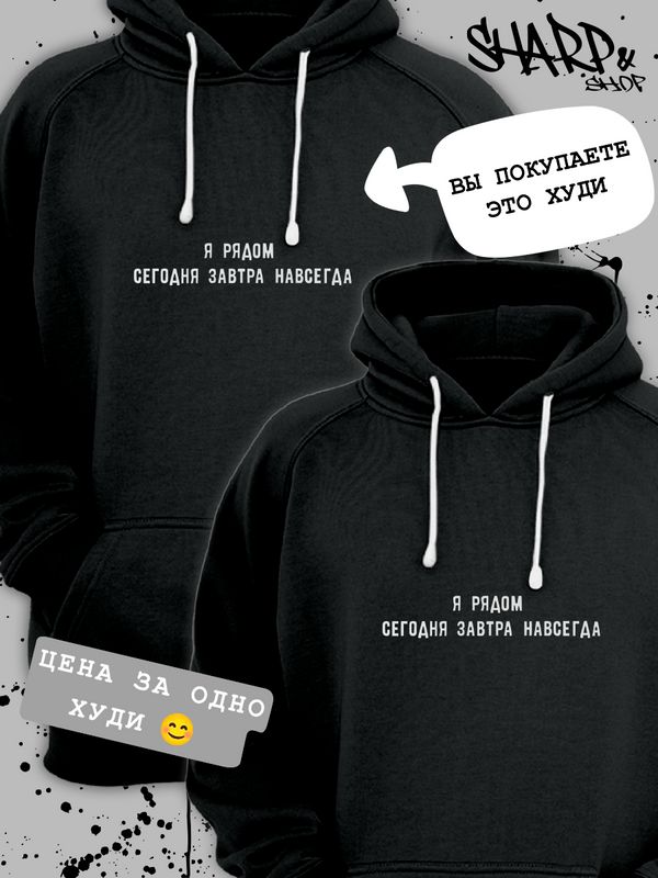 

Худи мужское SHARP&CUT FFC941886 черное 3XL, Черный, FFC941886
