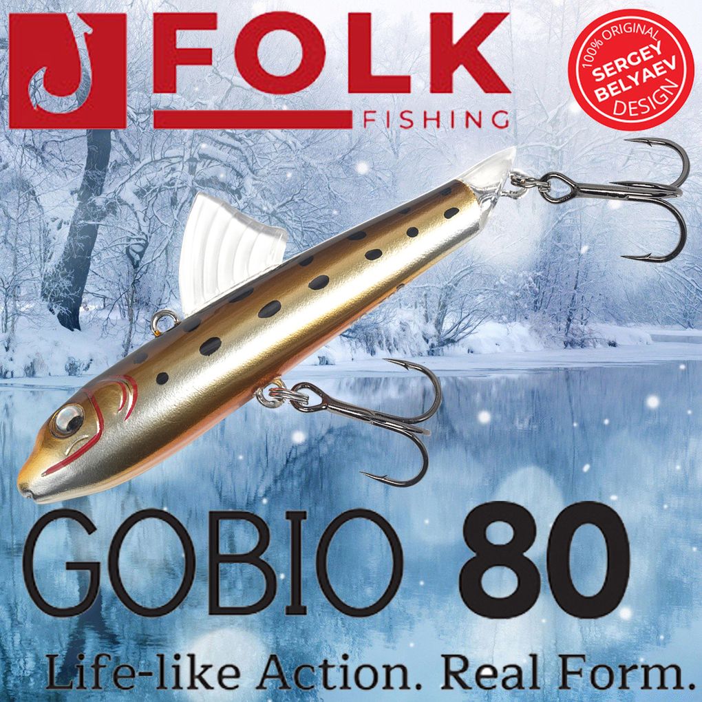 Воблер Folkfishing (Vib) Gobio 80мм 20гр #FVG-15