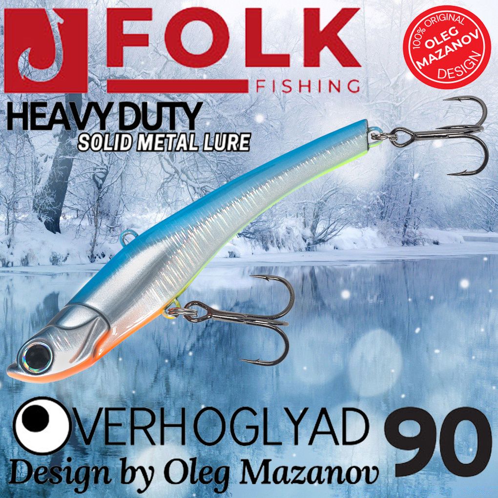 Воблер Folkfishing (Vib) Verhoglyad 90мм 32гр #MDV-01