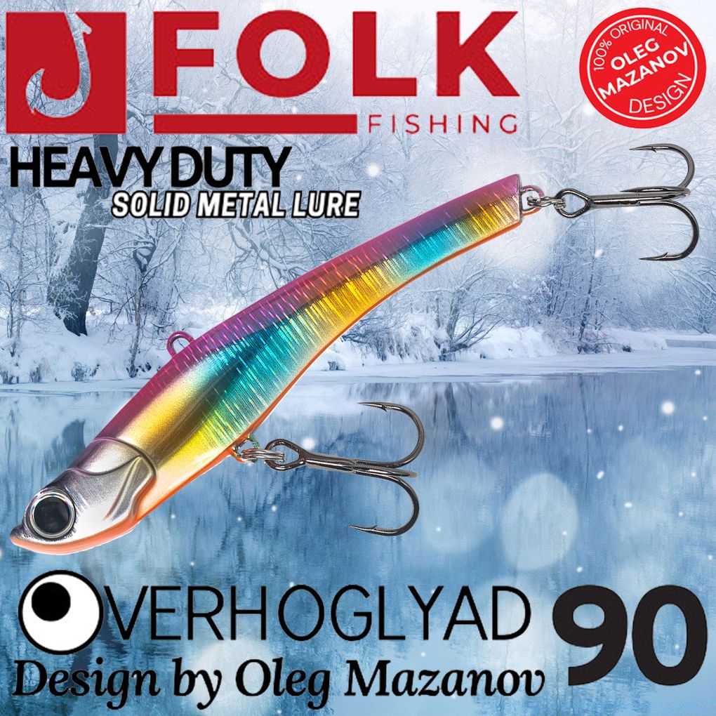 Воблер Folkfishing (Vib) Verhoglyad 90мм 32гр #MDV-06