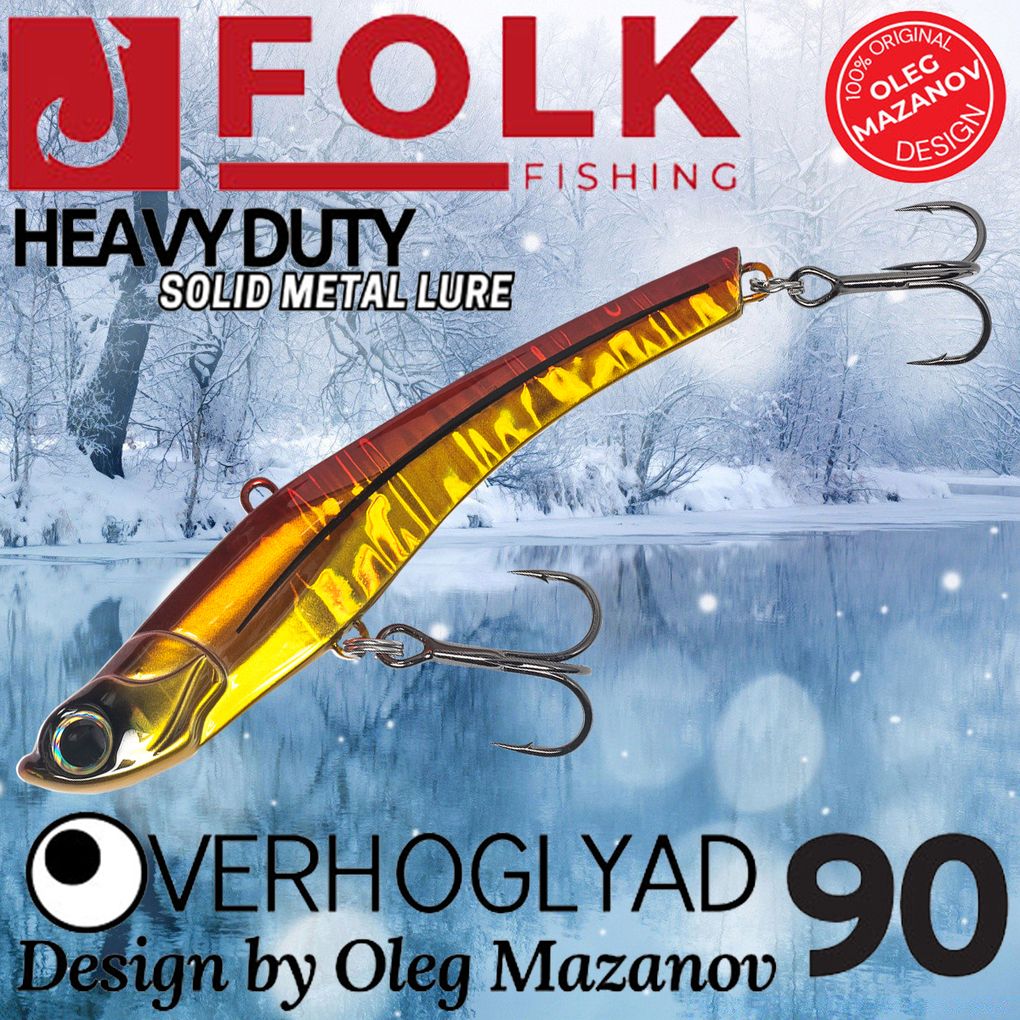 

Воблер Folkfishing (Vib) Verhoglyad 90мм 32гр #MDV-07, Красный;золотистый, (Vib) Verhoglyad 90мм 32гр