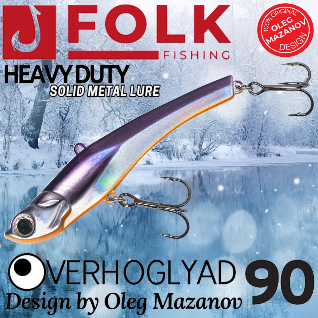 

Воблер Folkfishing (Vib) Verhoglyad 90мм 32гр #MDV-11, Фиолетовый;серебристый;розовый, (Vib) Verhoglyad 90мм 32гр