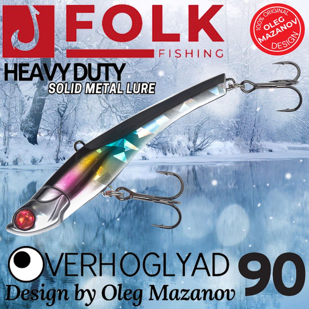 Воблер Folkfishing (Vib) Verhoglyad 90мм 32гр #MDV-14