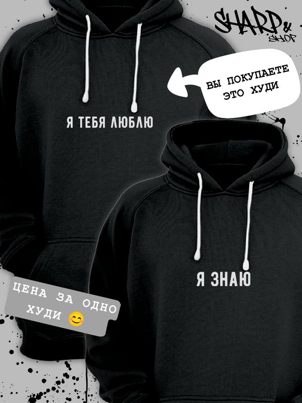 

Худи мужское SHARP&CUT FFC941886 черное XL, Черный, FFC941886