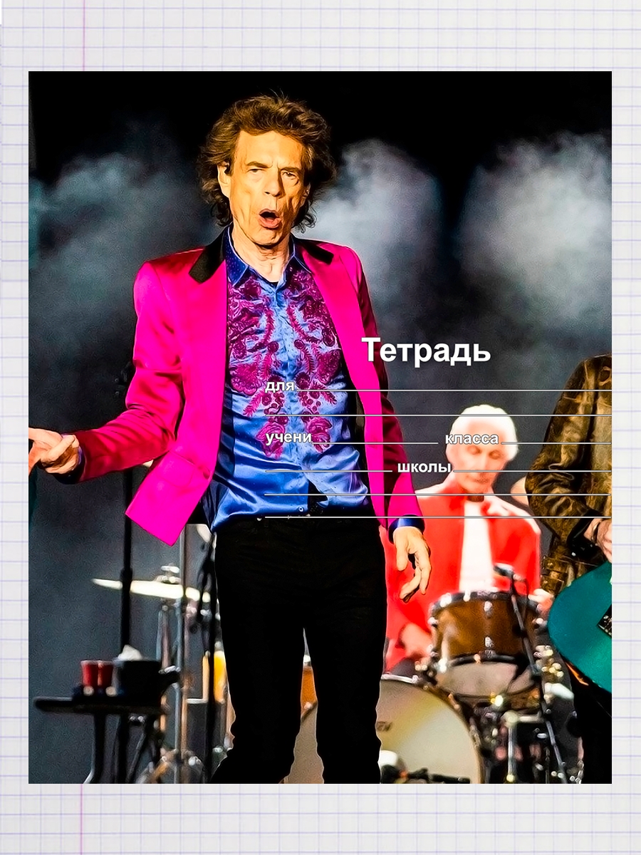 

Тетрадь Роллинг Стоунс 2, 93960300