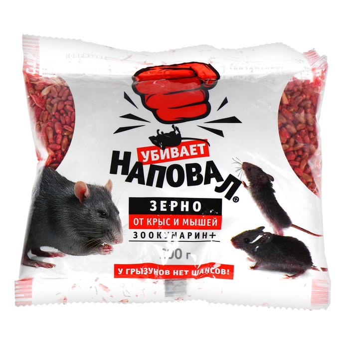 

Зерно от грызунов Наповал Зоокумарин+ Р00016608 200 г, Зоокумарин+