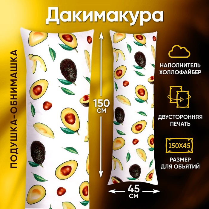 

mni mnu Подушка-обнимашка «Авокадо», Белый;зеленый