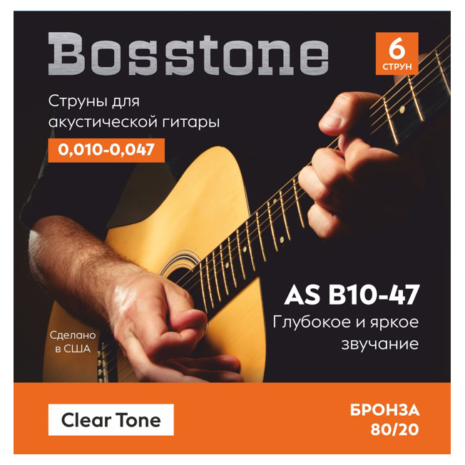 

Струны для акустической гитары Bosstone Clear Tone AS B10-47 бронза 80/20, 524392