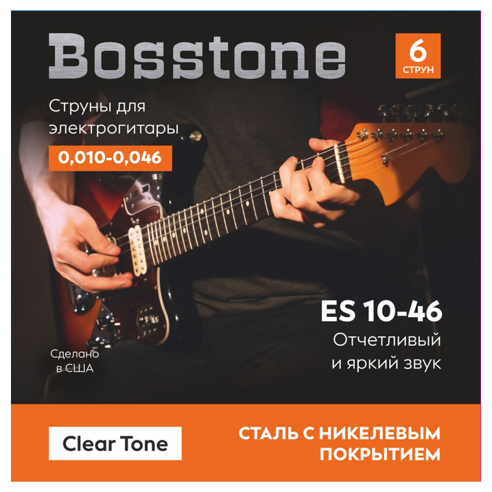 Струны для электрогитары Bosstone Clear Tone ES 10-46 сталь с никелевым покрытием 1522₽