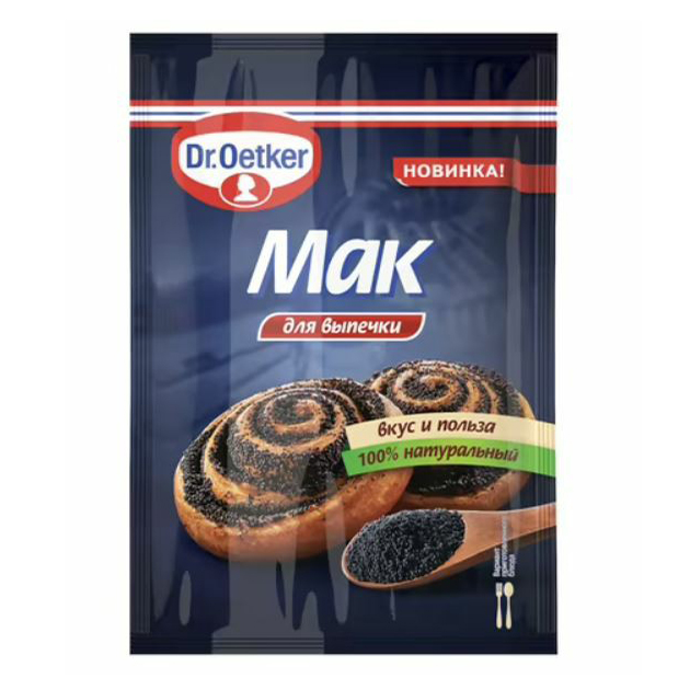 

Мак Dr. Oetker для выпечки 80 г