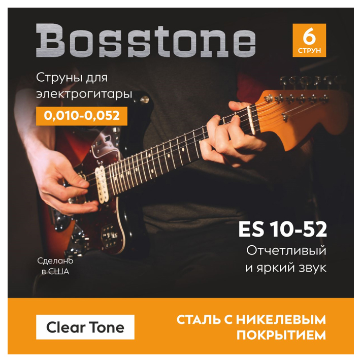 Струны для электрогитары Bosstone Clear Tone ES 10-52 сталь с никелевым покрытием 1574₽