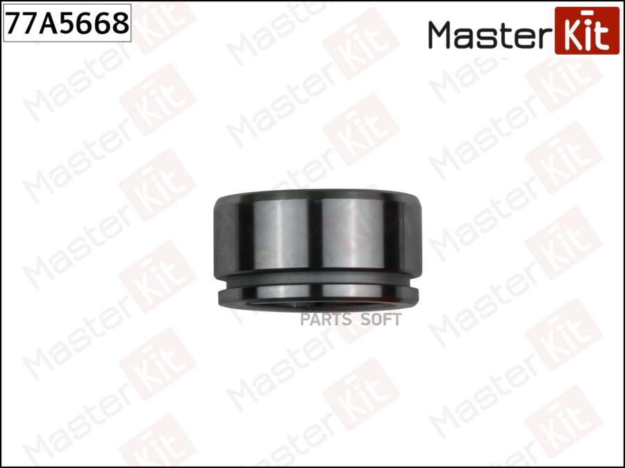 

Поршень Тормозного Суппорта MasterKit арт. 77A5668