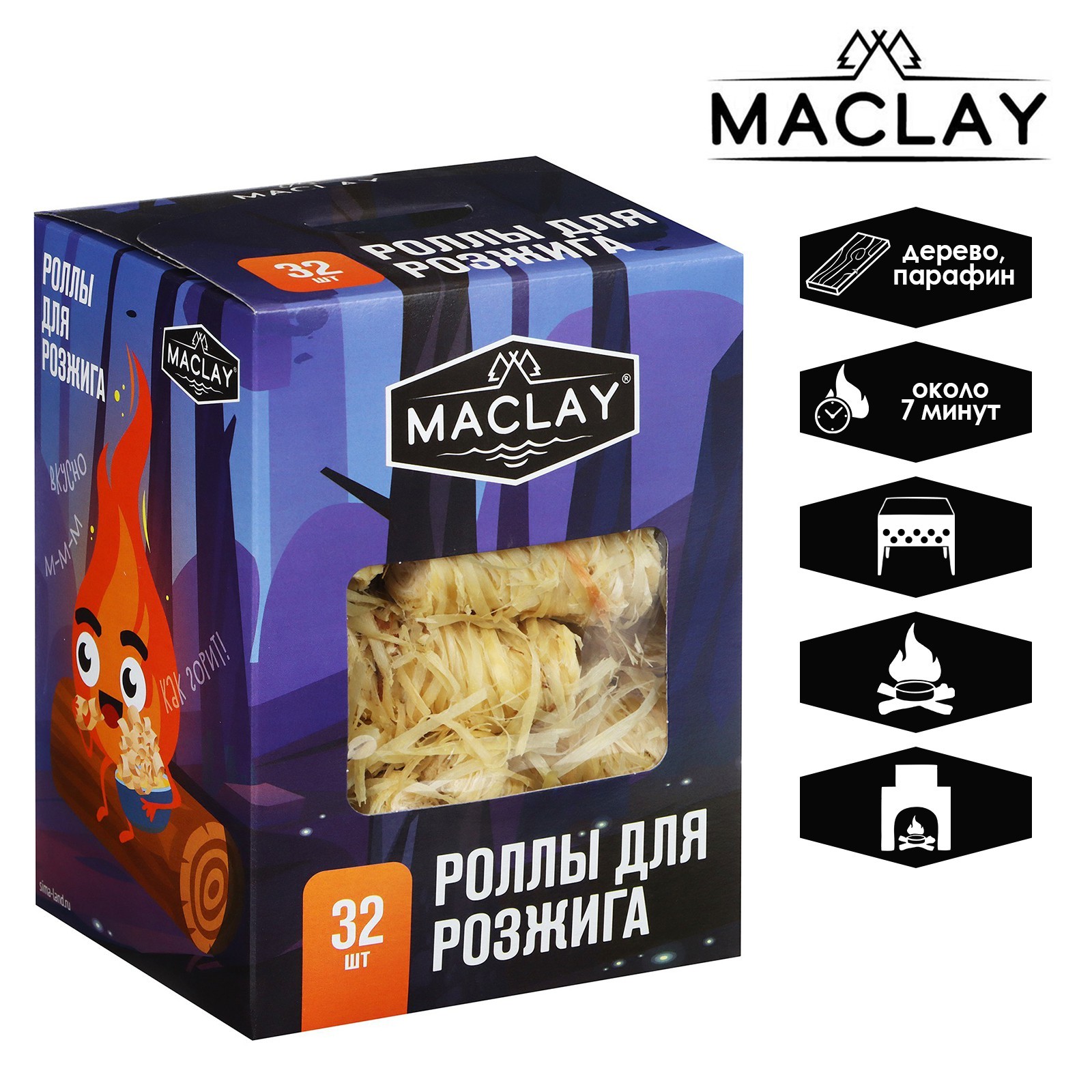 Роллы для розжига Огонь Maclay 7732644_1 32 шт.