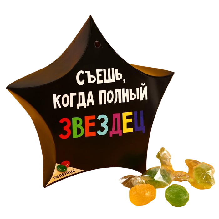 Леденцы «Звездец» в коробке, 50 г.