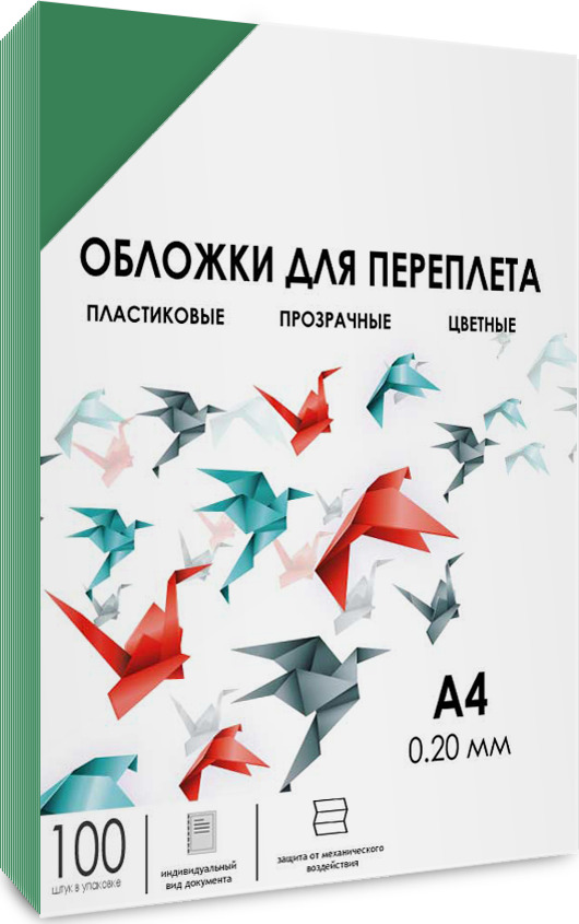 Обложки прозрачные пластиковые ГЕЛЕОС PCA4-200G А4 02 мм зеленые 100 шт 1445₽