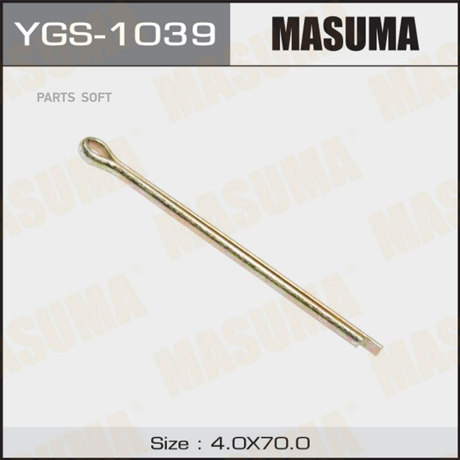 

Шплинт Masuma 4X70Mm MASUMA ygs1039