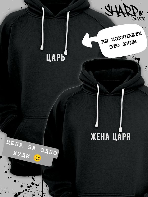 

Худи мужское SHARP&CUT FFC941886 черное XXL, Черный, FFC941886