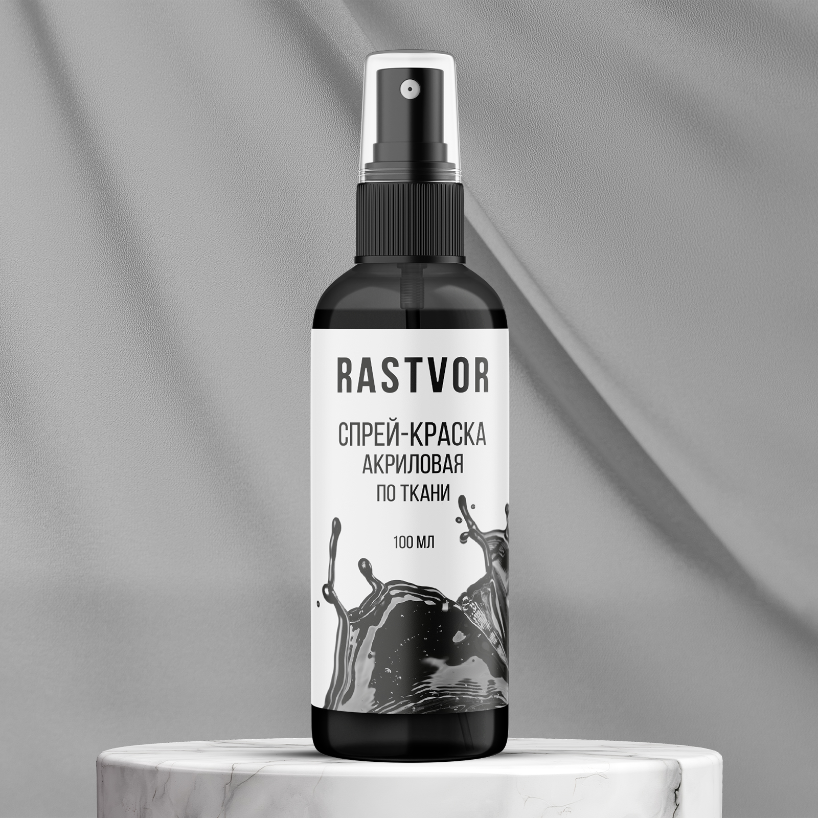 

Краситель для одежды RASTVOR RAS0035 100 г., RAS0035