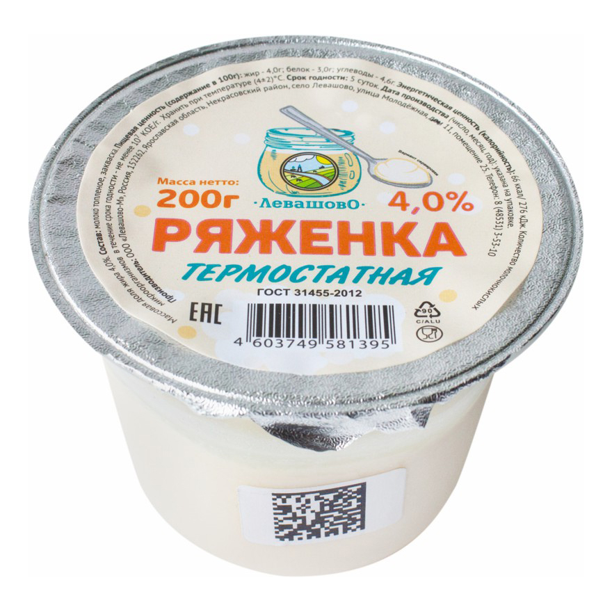 

Ряженка Левашово 4% 200 мл