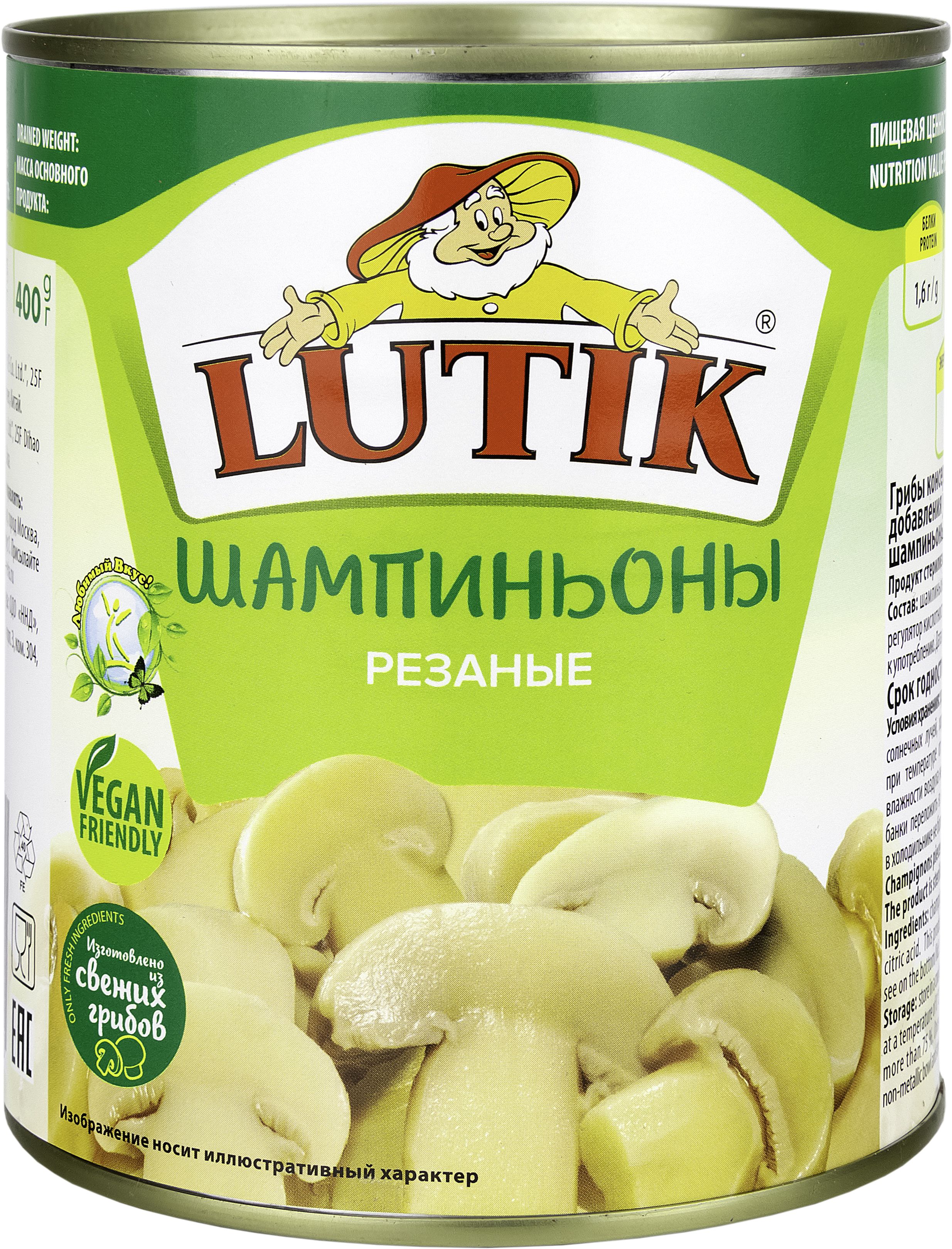 

Шампиньоны Lutik резанные маринованные 800 г