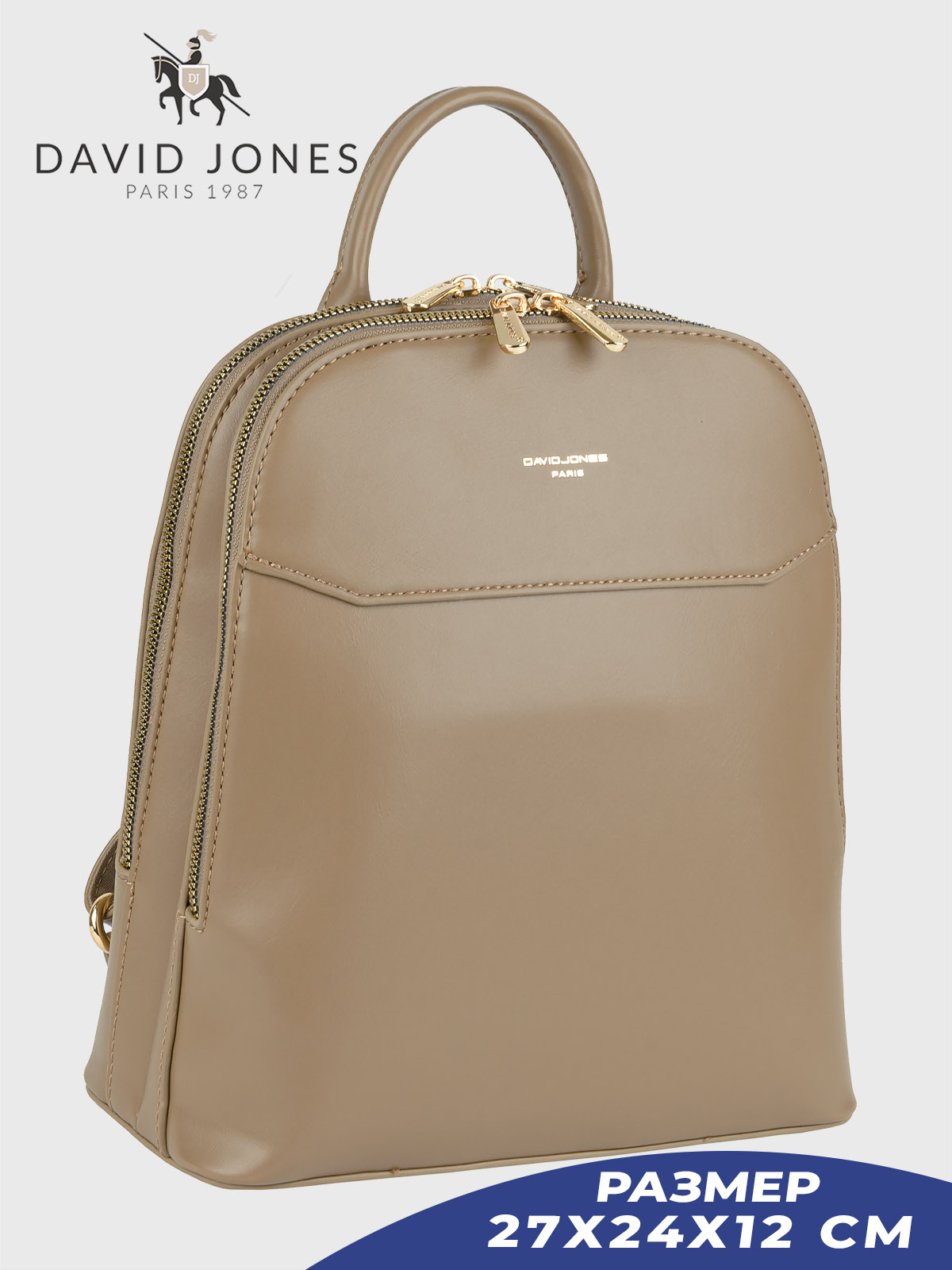 

Рюкзак женский David Jones 6939-CM-DD светло-коричневый, 27х24х12 см, Бежевый, 6939-CM-DD