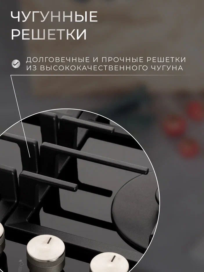 

Встраиваемая варочная панель газовая KURO KHG 642 BG черный, KHG 642 BG