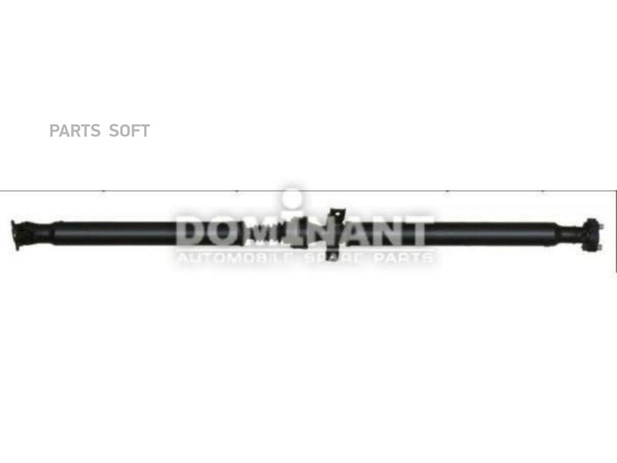 

DOMINANT Вал карданный DOMINANT HY4903002S000