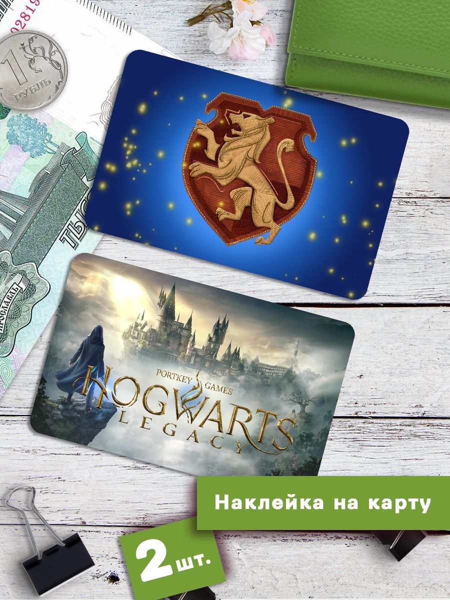 

Наклейки на банковскую карту Клейкие Наклейки Hogwarts Legacy SNKA_076, 2 шт