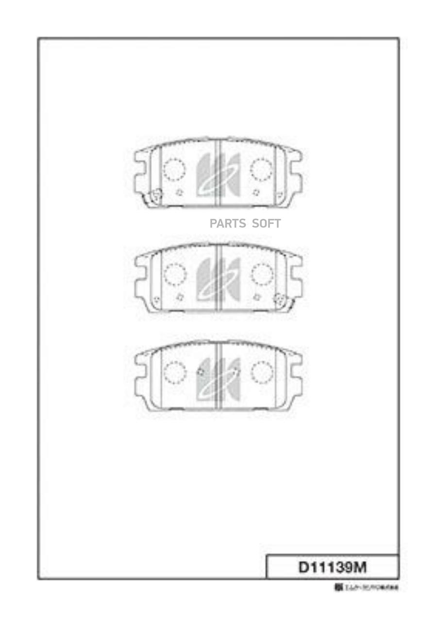 

Колодки Тормозные Дисковые Задн. Hyundai Terracan 2.5td 2.9crdi 3.5 01- D11139m Kashiyama