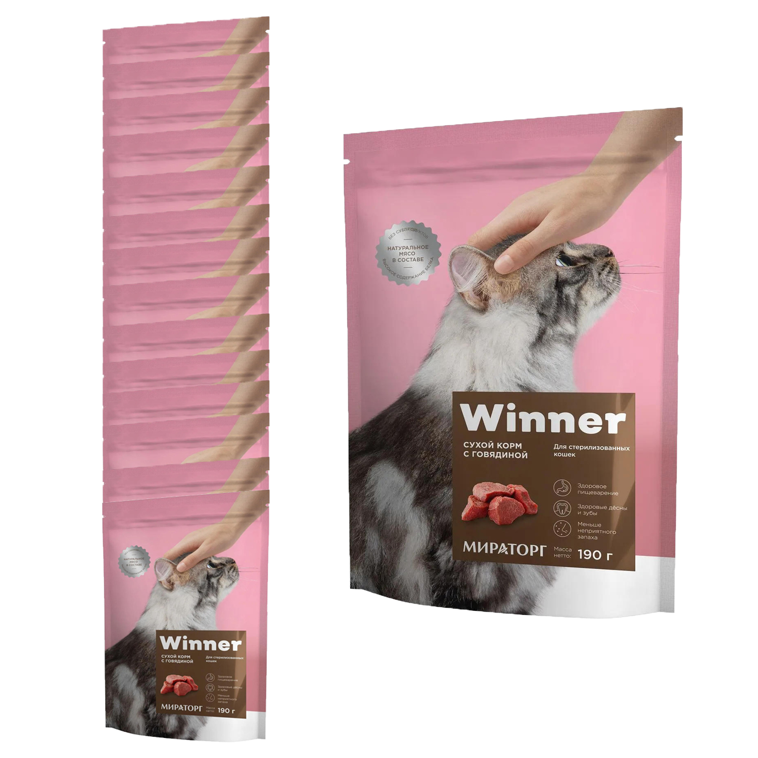 фото Сухой корм для кошек winner для стерилизованных кошек , говядина, 14шт, 0.19кг