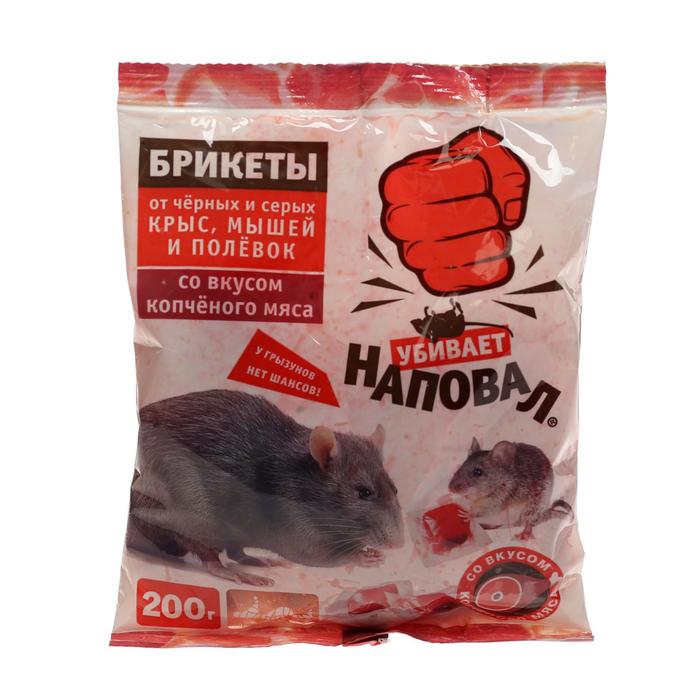 

Тесто-брикет от грызунов Наповал Р00016608 200 г