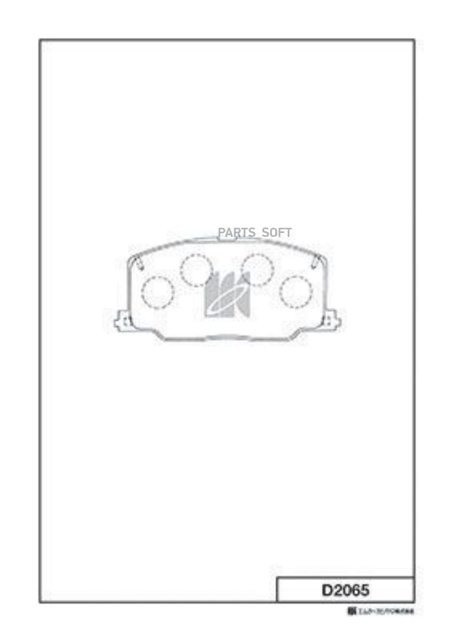 

Колодки Тормозные Дисковые Пер. Toyota Camry,Carina Ii D2065 Kashiyama арт. D2065