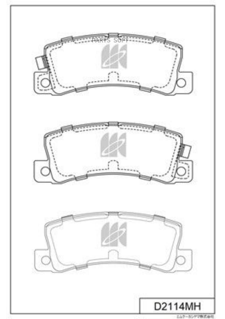 

Колодки Тормозные Дисковые Задн. Toyota Carina E,Carina Ii D2114mh Kashiyama арт. D2114MH