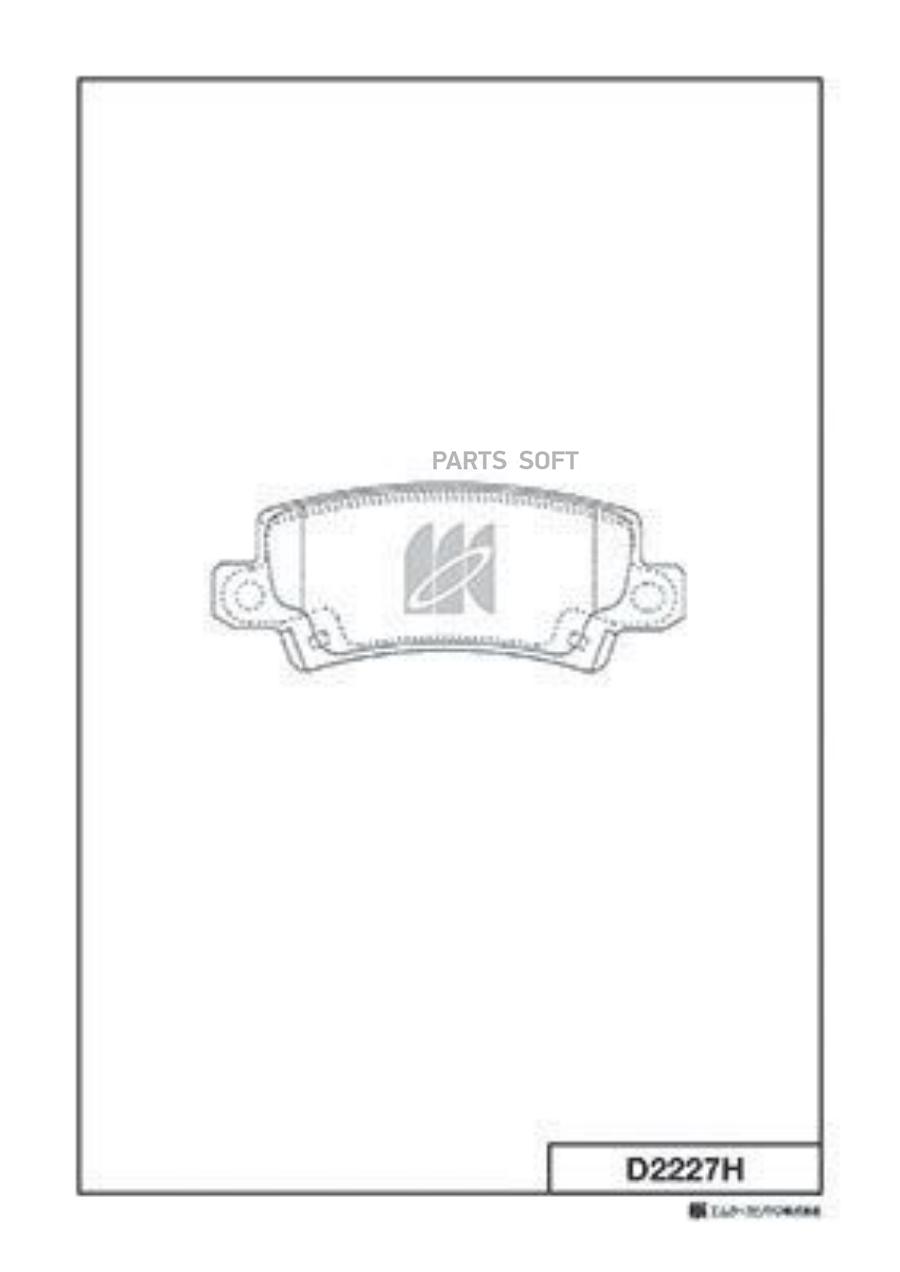 

Тормозные колодки Kashiyama задние D2227H