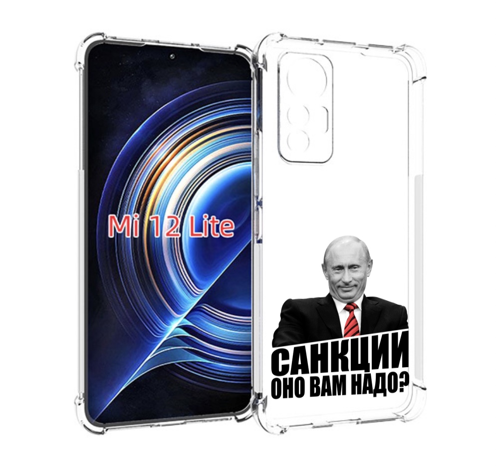 

Чехол MyPads не надо для Xiaomi 12 Lite, Прозрачный, Tocco