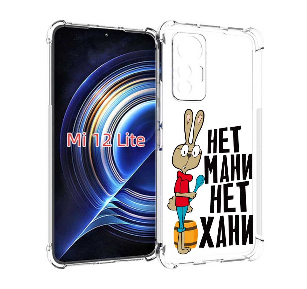 

Чехол MyPads нет мани нет хани для Xiaomi 12 Lite, Прозрачный, Tocco