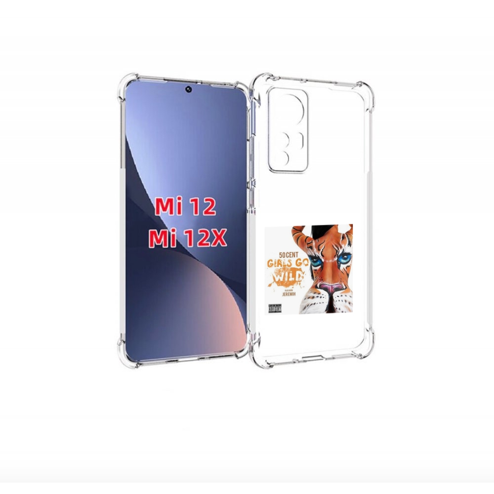 

Чехол-бампер MyPads 50 Cent Feat для Xiaomi 12/Xiaomi 12X против, Прозрачный, Tocco
